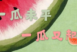 娱乐吃瓜自我介绍大全,揭秘明星幕后故事