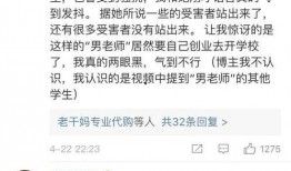最新爆料周贝蕾事件,揭秘背后惊人真相