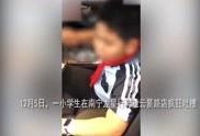 长春爆料小三媒体视频,媒体视频揭露惊人真相