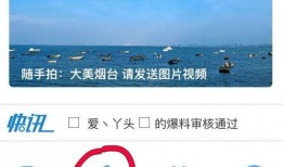 烟台记者爆料事件最新情况,最新进展及各方回应揭晓
