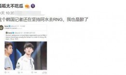 lck摄影师最新爆料