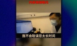 网红二胎爆料事件视频,揭秘背后惊人真相