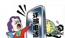 新型诈骗爆料案例视频,视频曝光惊心动魄的骗局真相