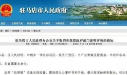 于都问政爆料最新消息今天,最新动态揭秘，关注民生热点事件！”