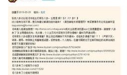 爆料八兔视频大全最新,最新爆料带你领略精彩瞬间