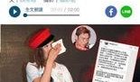 郑秀文香港爆料视频,郑秀文香港爆料视频揭露娱乐圈惊人内幕