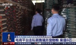 央视新闻爆料最大的瓜,揭秘娱乐圈惊人内幕！