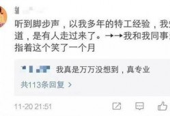 吃瓜的搞笑小说免费阅读