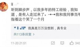 吃瓜的搞笑小说免费阅读