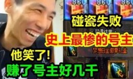沈猛爆料宝哥视频大全集