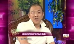 李静爆料黄渤完整视频,完整视频曝光惊人内幕