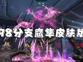 逆战天启体验服最新爆料,神秘武器登场，全新玩法等你探索！