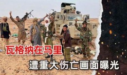 瓦格纳死亡 爆料视频在线观看,独家爆料视频全网热传