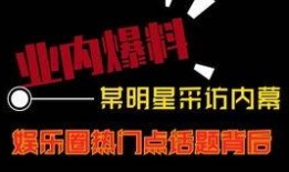 热点爆料 短视频怎么发,短视频如何成为热点爆料的风向标