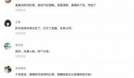 编导爆料原视频,编导爆料原视频背后的故事