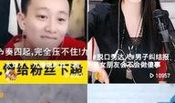 吃瓜事件小视频下载免费,免费下载小视频背后的真相