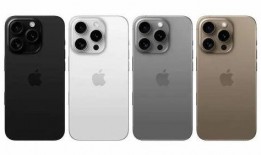 iphone16pro最新爆料配色,时尚新颜引领潮流趋势