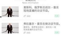 第一期视频爆料大全最新,揭秘幕后真相，带你走进未知世界