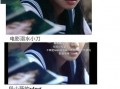 娱乐圈吃瓜讲解,揭秘明星幕后真相，吃瓜群众狂欢时刻！