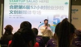 合肥创业爆料事件最新,揭秘背后真相，企业困境与维权之路