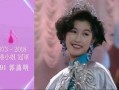 美人1973在线观看,穿越时空的绝色传奇