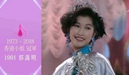美人1973在线观看,穿越时空的绝色传奇
