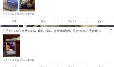 今日成都爆料新闻最新,揭秘神秘事件背后的真相