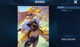 国服典韦最新皮肤爆料,神秘力量觉醒，战神归来！