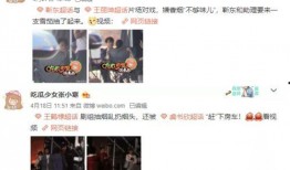 劲夫好友爆料视频大全,揭秘幕后故事与精彩瞬间