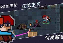 元气骑士最新爆料,神秘英雄降临，奇幻冒险再启程！