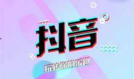 抖音爆料视频发布违规吗,揭秘网络传播的边界