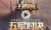 飞行家技能爆料视频,视频爆料带你领略空中翱翔的魅力