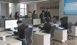 大连海关最新爆料新闻事件
