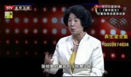 北京养生堂视频全集在线观看,全集视频精华解读，健康养生知识一网打尽