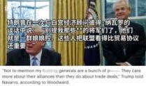 烟台记者爆料事件最新情况,最新进展及各方回应揭晓