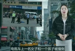 电车事件最新爆料视频播放