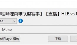 干b直播视频在线观看,精彩瞬间在线重温，不容错过的直播盛宴