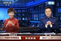 羊村饭圈最新爆料新闻联播,新闻联播背后的热点事件