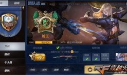 王者爆料合集视频下载,揭秘游戏新动态与精彩瞬间