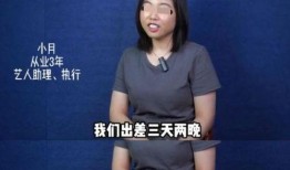 中传圈内人爆料,揭秘校园风云与幕后故事