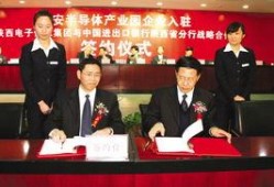 陕西新闻爆料吧,聚焦热点事件，解码社会脉动