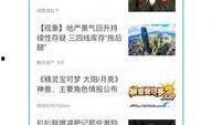 如何爆料上腾讯新闻,一键上报，新闻热点尽在掌握