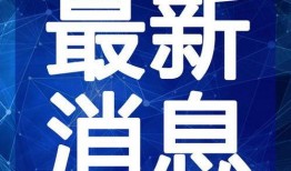 陕西火锅店爆料视频最新,独家秘制锅底，食客排队尝鲜