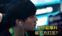 中传圈内人爆料,揭秘校园风云与幕后故事