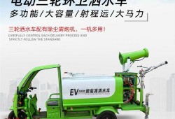 松原三轮车最新爆料,揭秘行业变革与市场动态