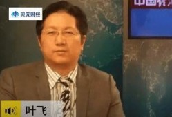 叶飞爆料榜单最新视频