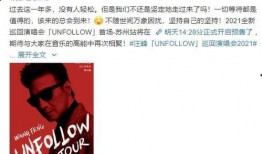 央视新闻爆料最大的瓜,揭秘娱乐圈惊人内幕！