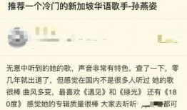 张靓颖爆料林俊杰视频,背后故事引热议