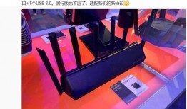 小米最新路由器爆料,性能升级，智能生活新体验！”