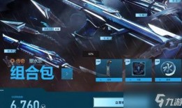 皮肤最新爆料无畏契约,揭秘皮肤最新爆料，视觉盛宴即将来袭！
